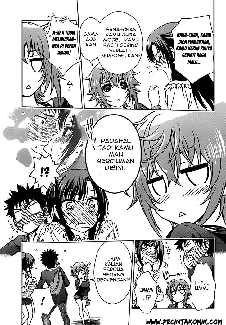Koisome Momiji Chapter 04 Gambar 6