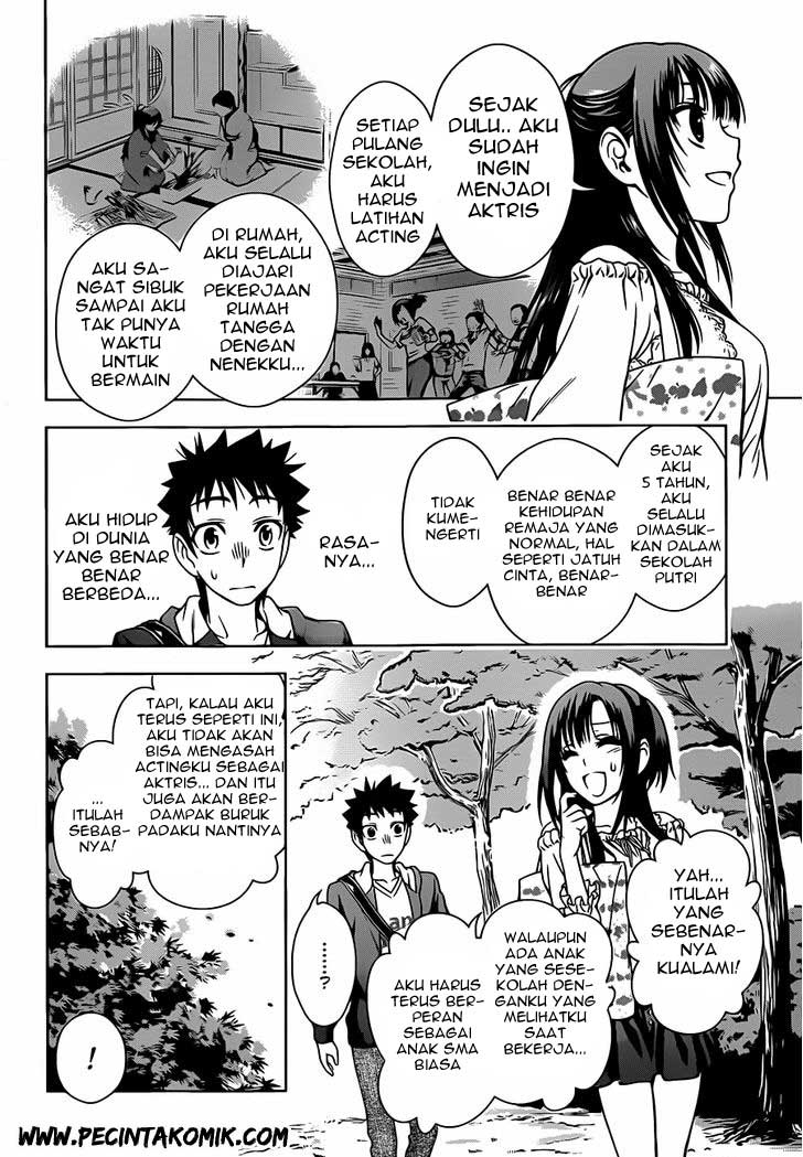 Koisome Momiji Chapter 03 Gambar 17