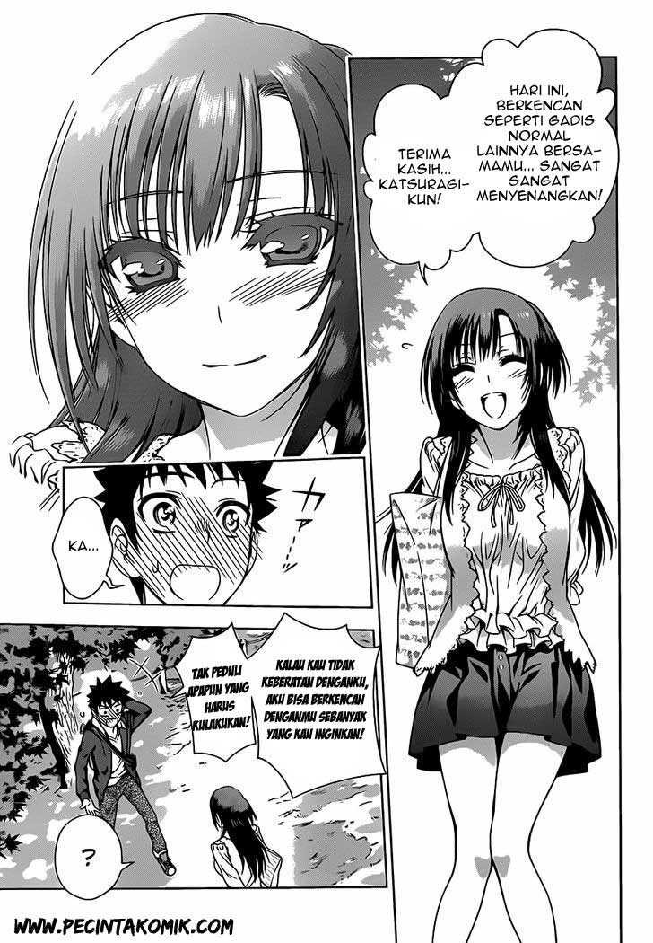 Koisome Momiji Chapter 03 Gambar 18
