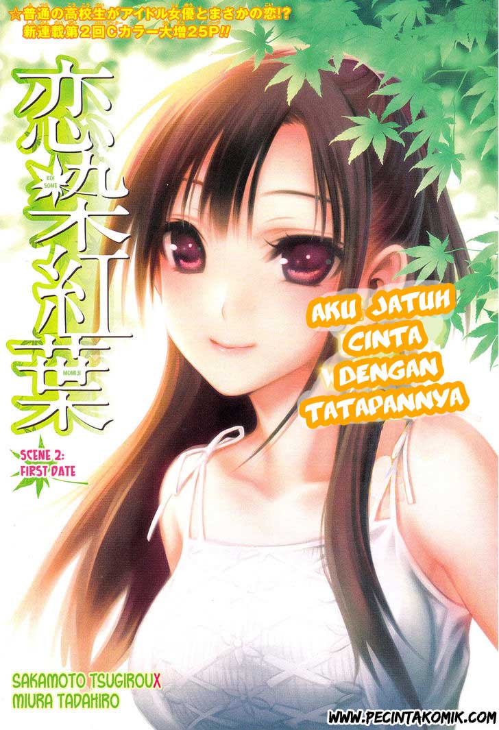 Baca Manga Koisome Momiji Chapter 02 Gambar 2