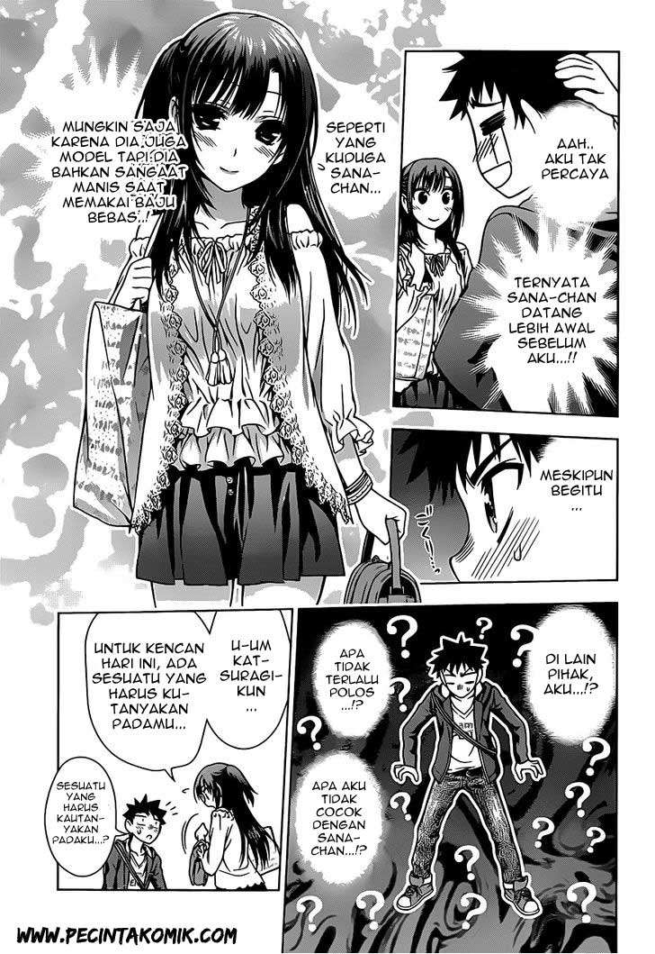 Koisome Momiji Chapter 02 Gambar 20