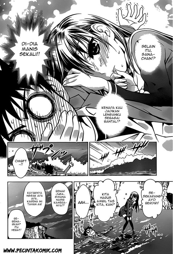 Koisome Momiji Chapter 02 Gambar 5