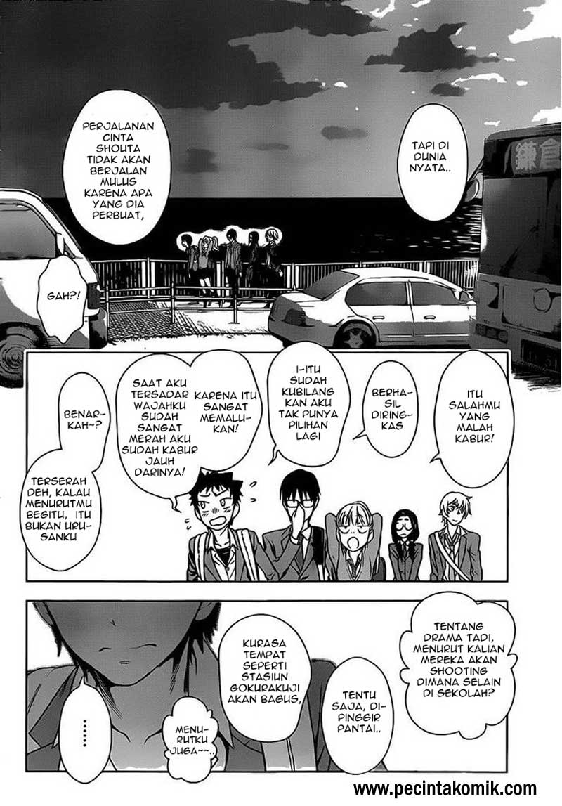 Koisome Momiji Chapter 01 Gambar 11