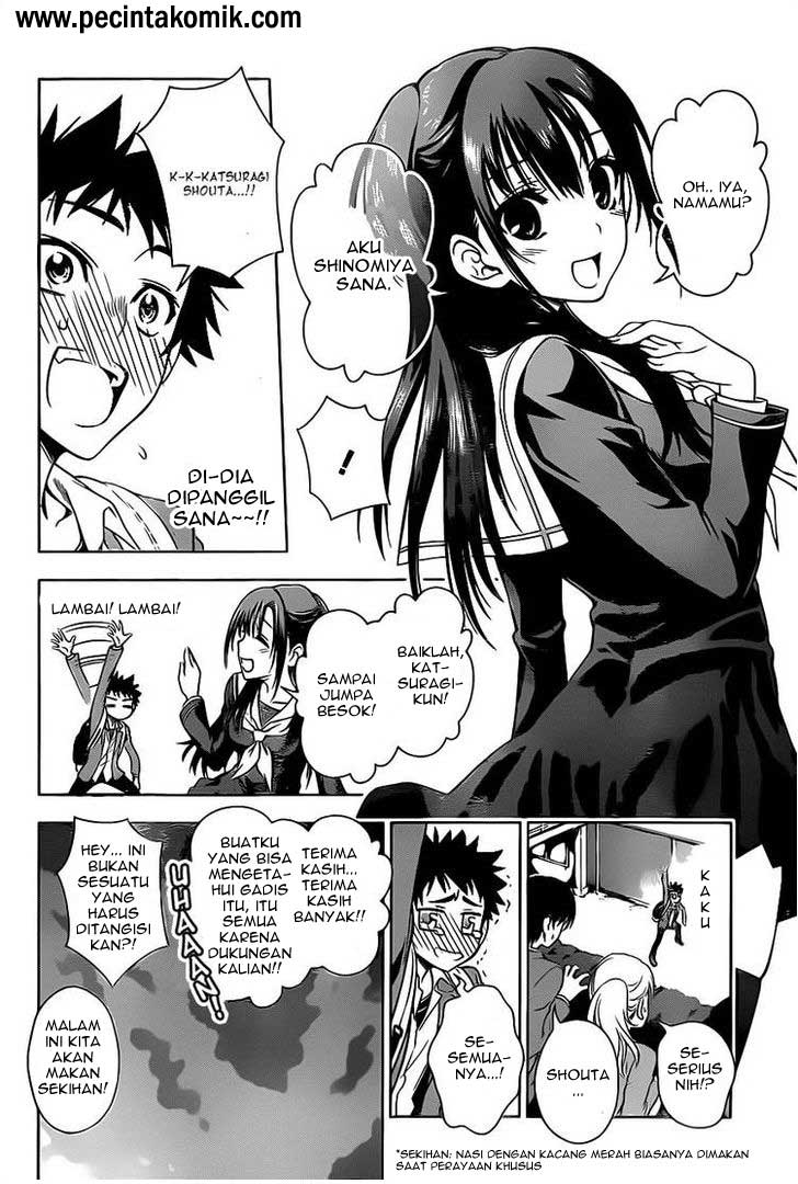Koisome Momiji Chapter 01 Gambar 21