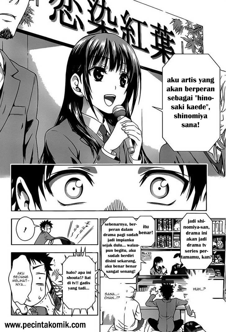 Koisome Momiji Chapter 01 Gambar 23