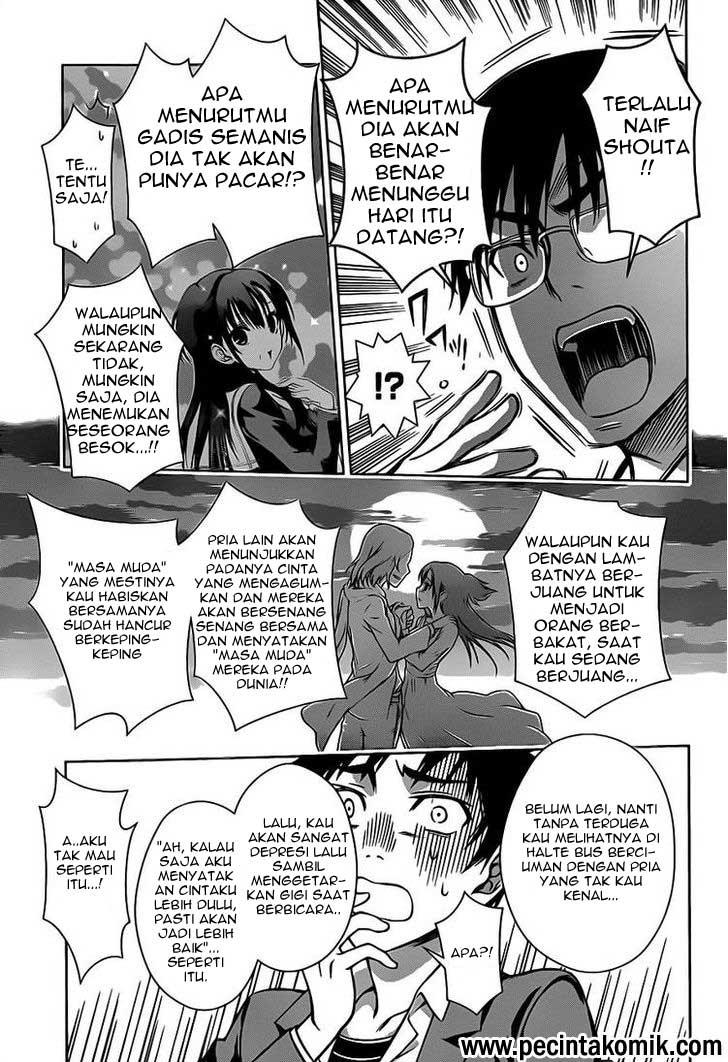 Koisome Momiji Chapter 01 Gambar 26
