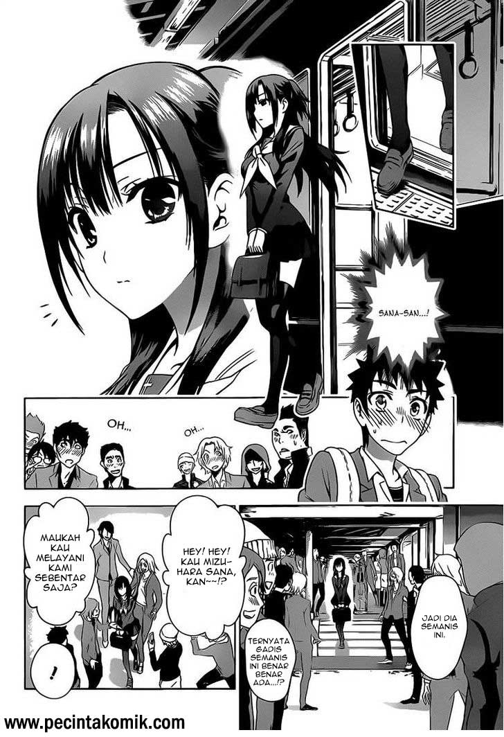 Koisome Momiji Chapter 01 Gambar 29