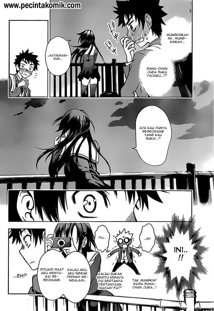 Koisome Momiji Chapter 01 Gambar 37