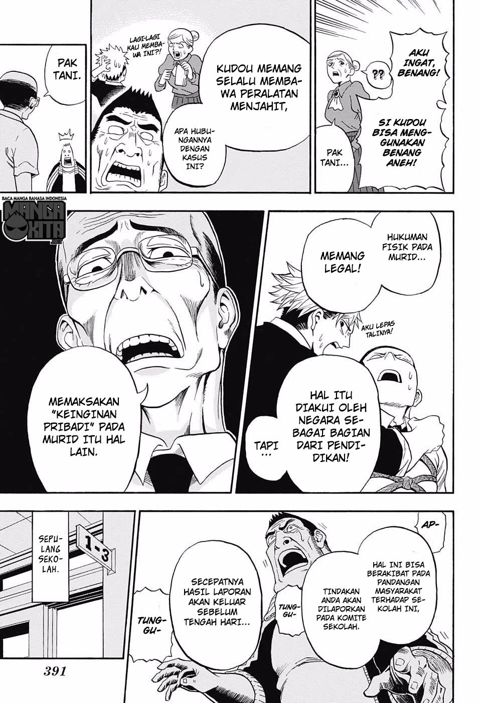 U19 Chapter 07 Gambar 12