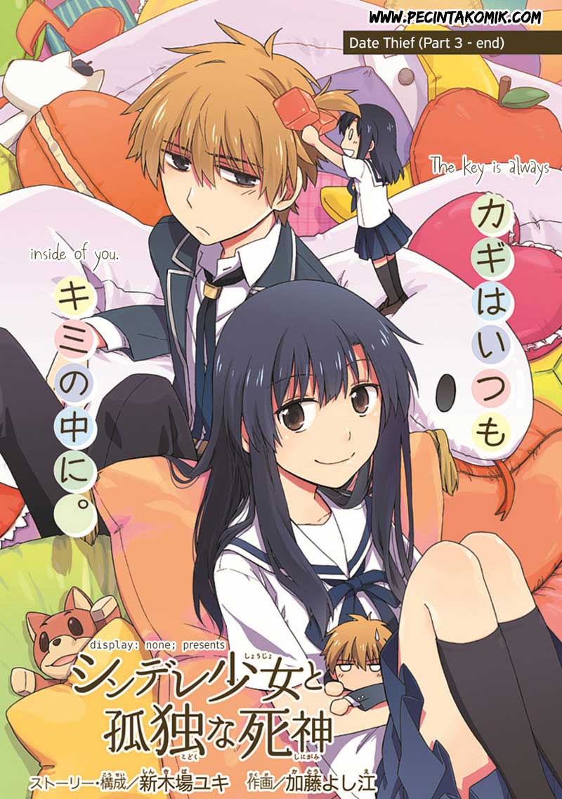 Shindere Shoujo to Kodoku na Shinigami Chapter 20 Gambar 4
