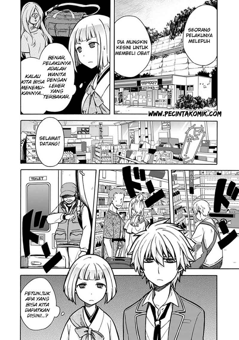 Shindere Shoujo to Kodoku na Shinigami Chapter 11 Gambar 9