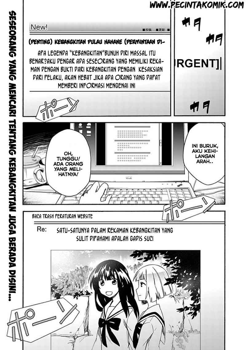 Shindere Shoujo to Kodoku na Shinigami Chapter 09 Gambar 3