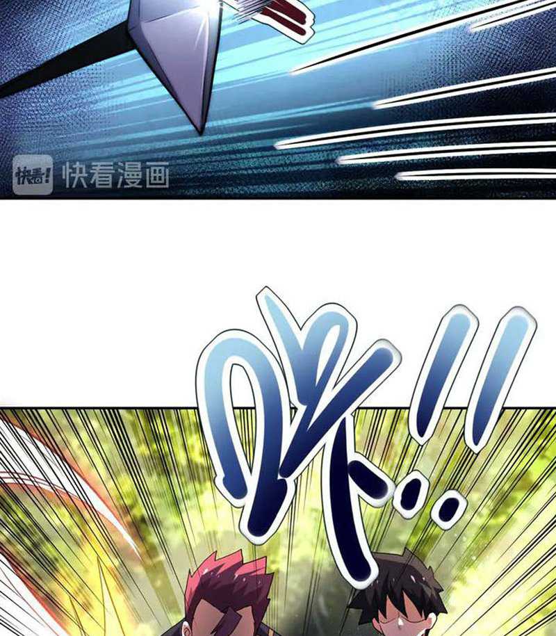 Super System Chapter 102 Gambar 49