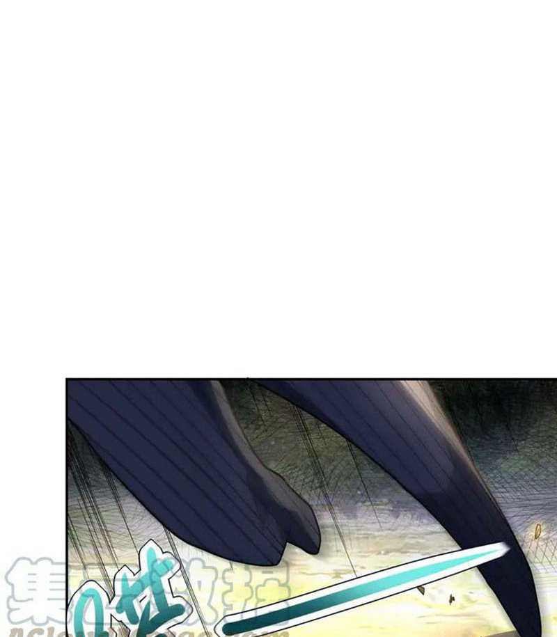 Super System Chapter 102 Gambar 52