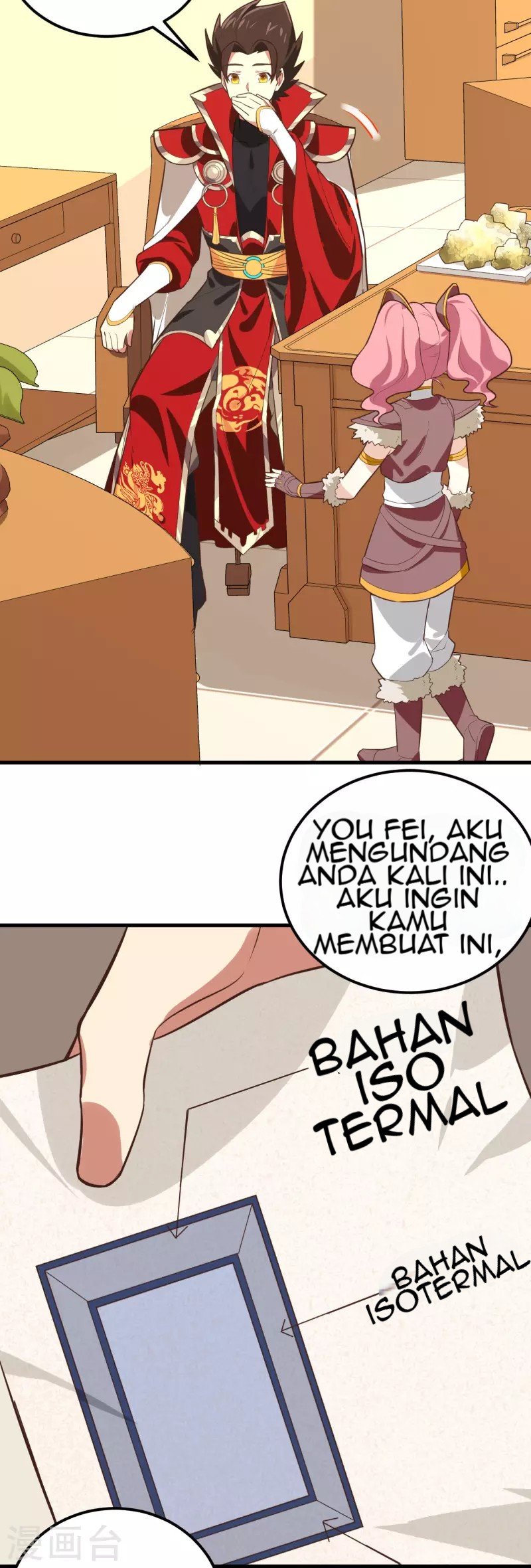 To Be The Castellan King Chapter 208 Gambar 4