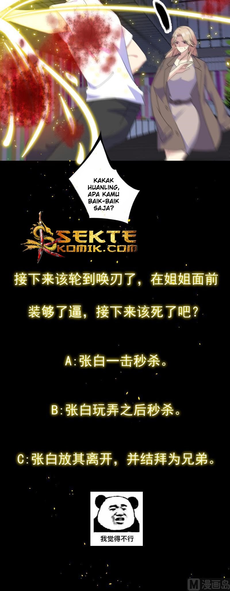 My Plug-in Spirit Ring Chapter 139 Gambar 11