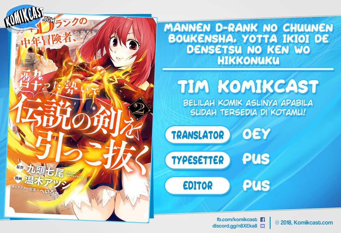 Baca Komik Mannen D-rank No Chuunen Boukensha Yotta Ikioi De Densetsu No Ken Wo Hikkonuku Chapter 14 Gambar 1