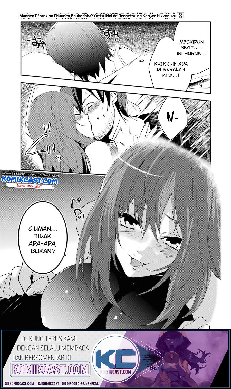 Mannen D-rank No Chuunen Boukensha Yotta Ikioi De Densetsu No Ken Wo Hikkonuku Chapter 14 Gambar 24
