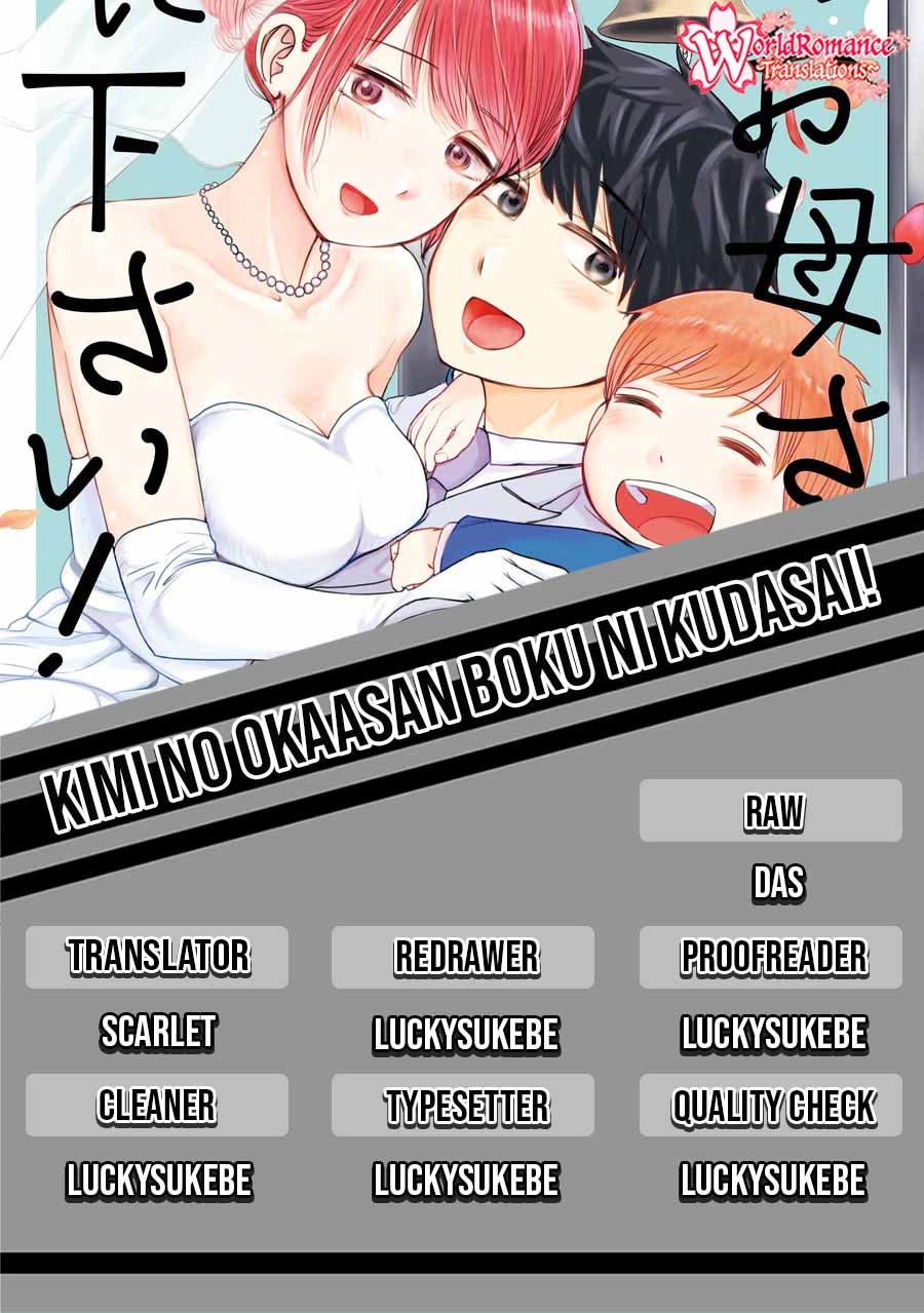 Baca Komik Kimi no Okasan o Boku Ni Kudasai! Chapter 28 Gambar 1