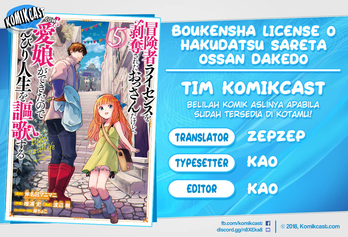 Baca Komik Boukensha License o Hakudatsu Sareta Ossan Dakedo, Manamusume ga Dekita no de Nonbiri Jinsei Chapter 21.4 Gambar 1