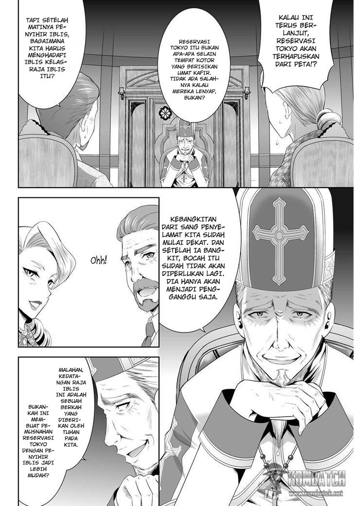 Ultimate Anti Hero Chapter 07 Gambar 3