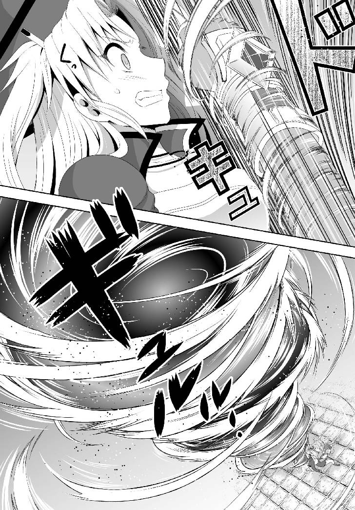 Ultimate Anti Hero Chapter 02 Gambar 11
