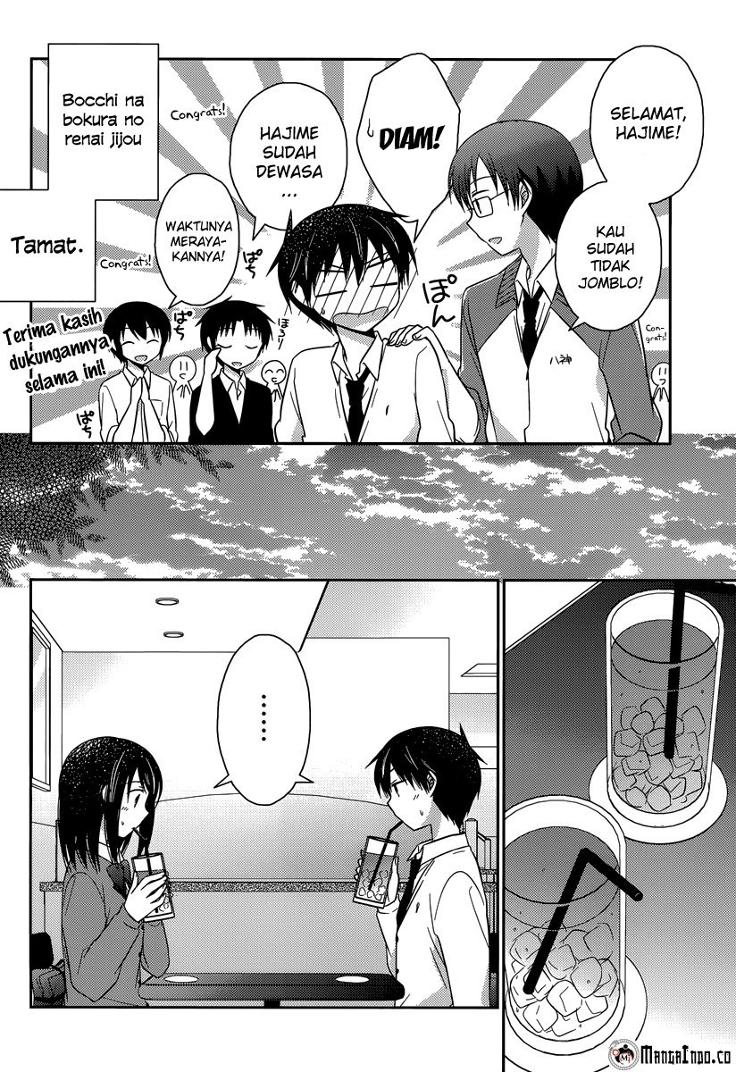 Bocchi na Bokura no Renai Jijou Chapter 13 Gambar 4