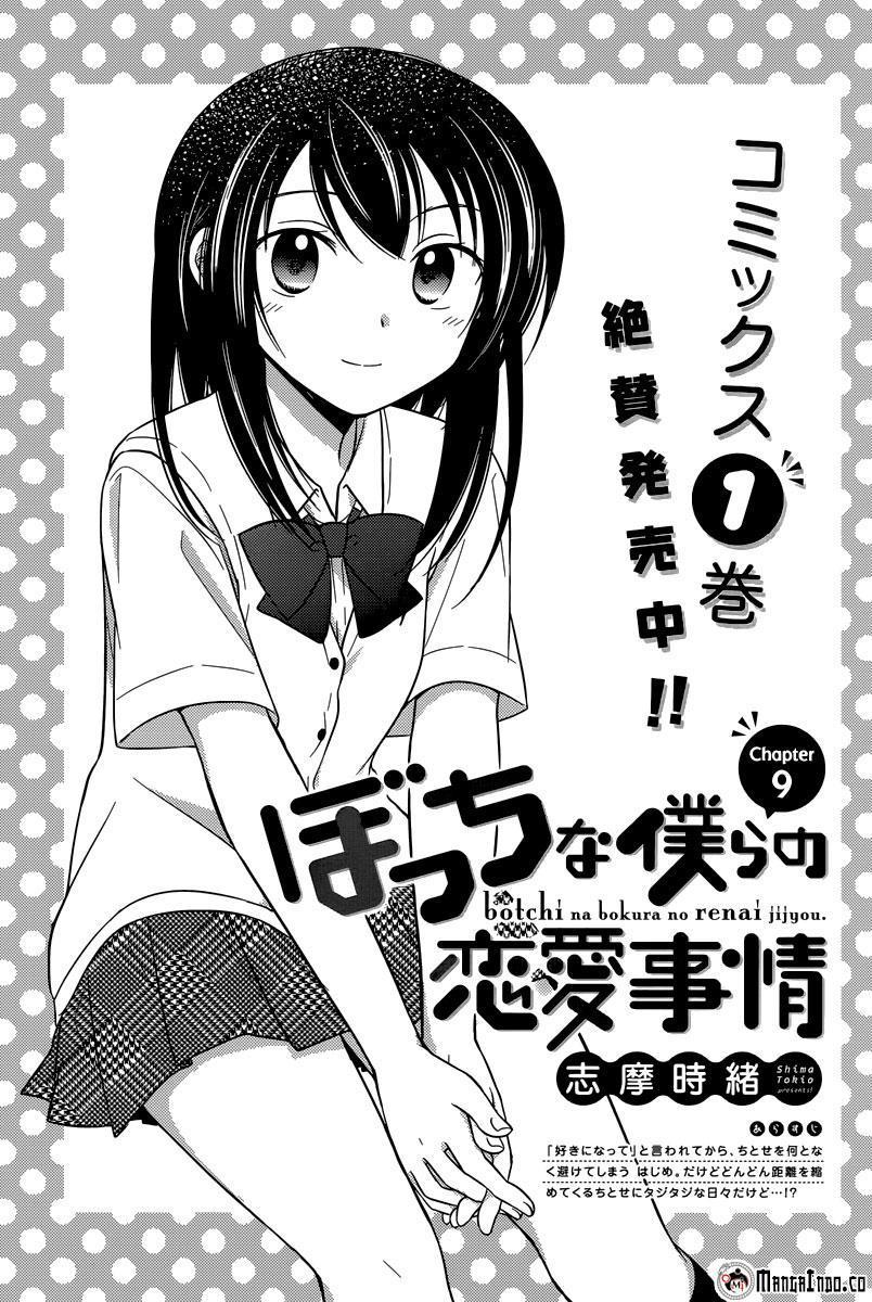 Baca Manga Bocchi na Bokura no Renai Jijou Chapter 09 Gambar 2