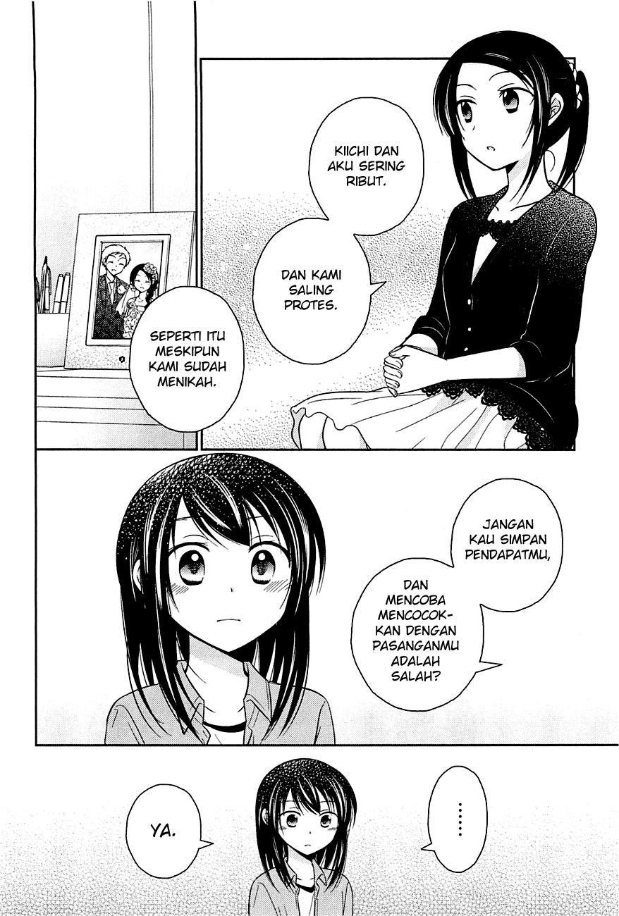 Bocchi na Bokura no Renai Jijou Chapter 07 Gambar 17