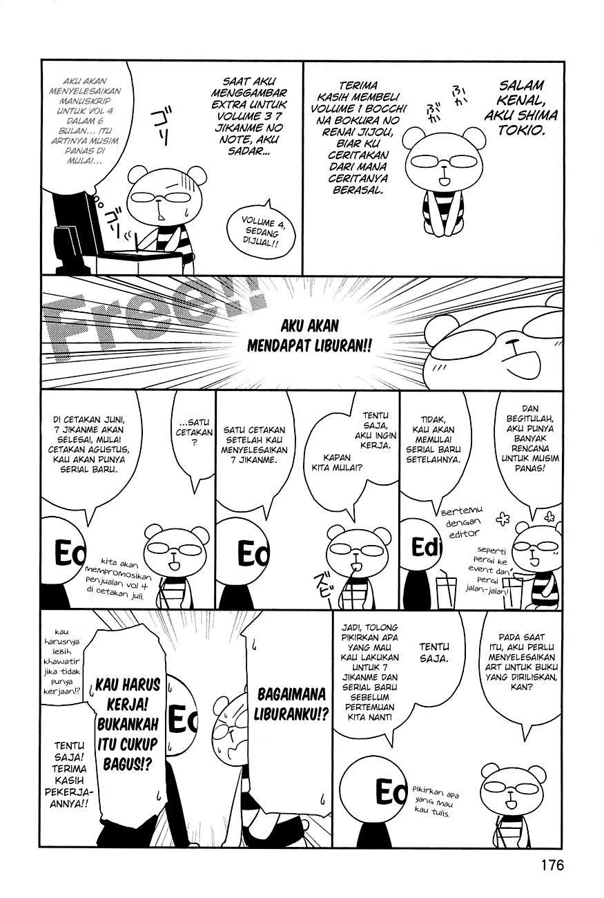 Bocchi na Bokura no Renai Jijou Chapter 07 Gambar 26