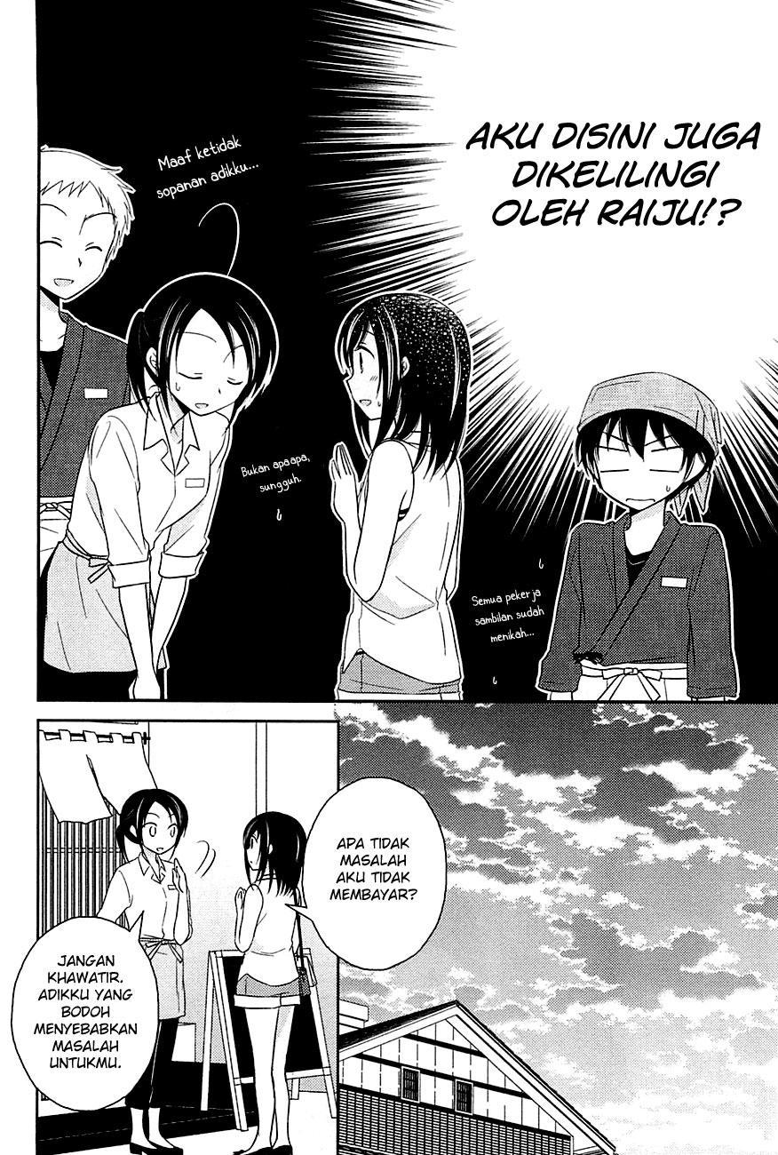 Bocchi na Bokura no Renai Jijou Chapter 02 Gambar 19