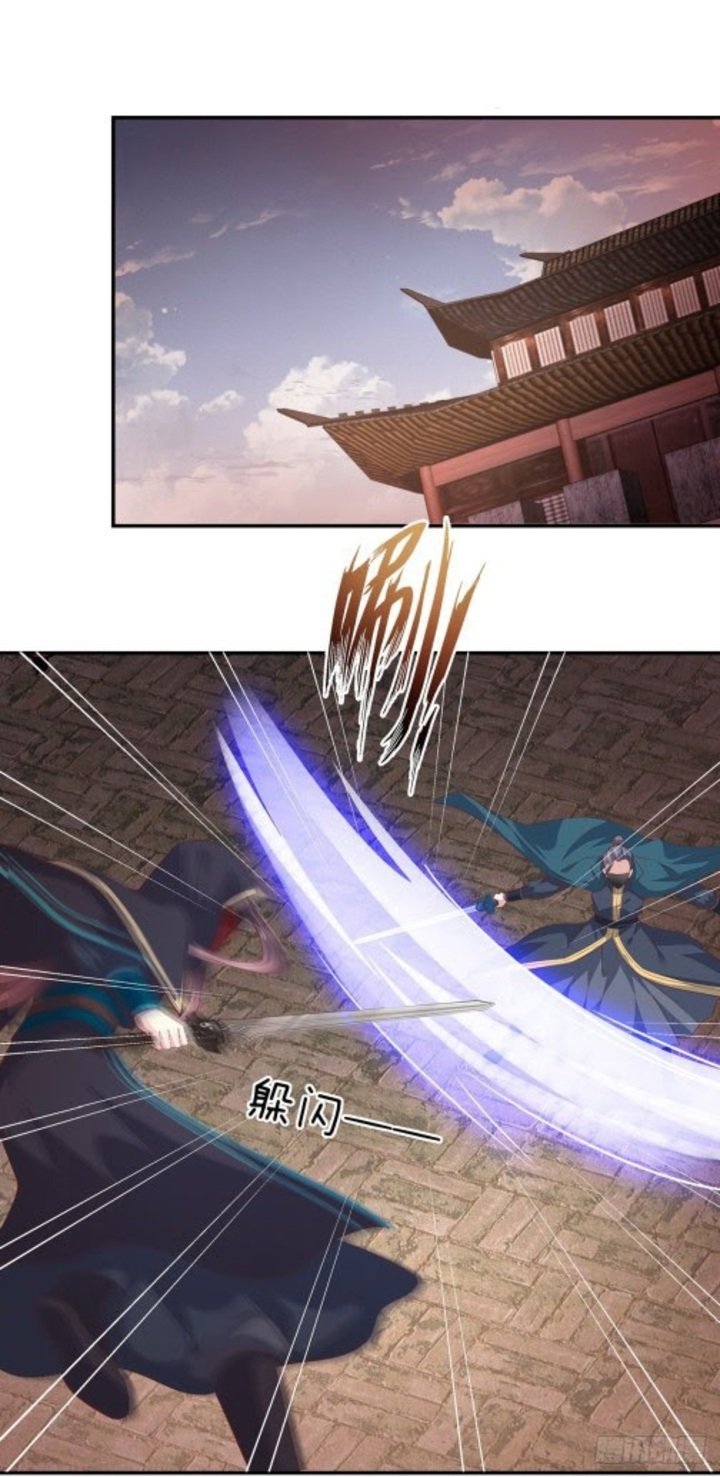 Manhua Pupillary Master Chapter 85.1 gambar nomor 2