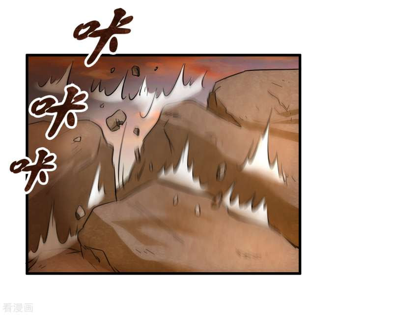 Outlander Tyrant Supplier Chapter 51 Gambar 12