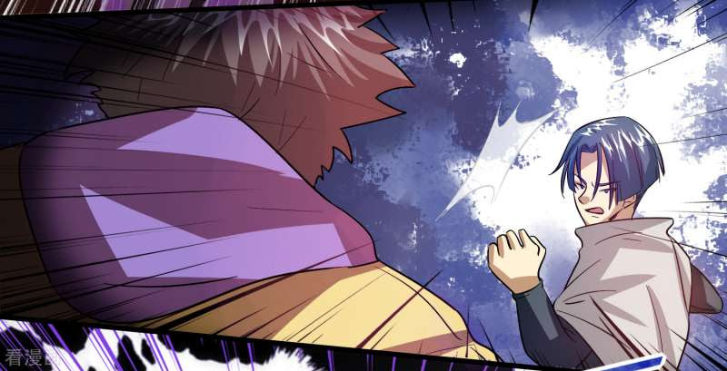 Outlander Tyrant Supplier Chapter 51 Gambar 6