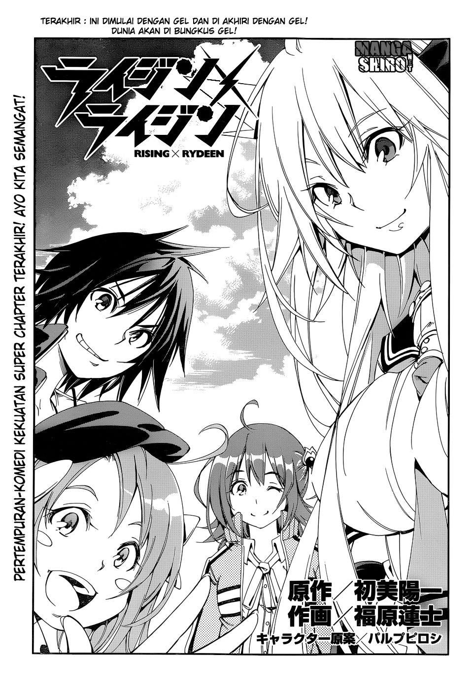Baca Manga Rising x Rydeen Chapter 29 Gambar 2