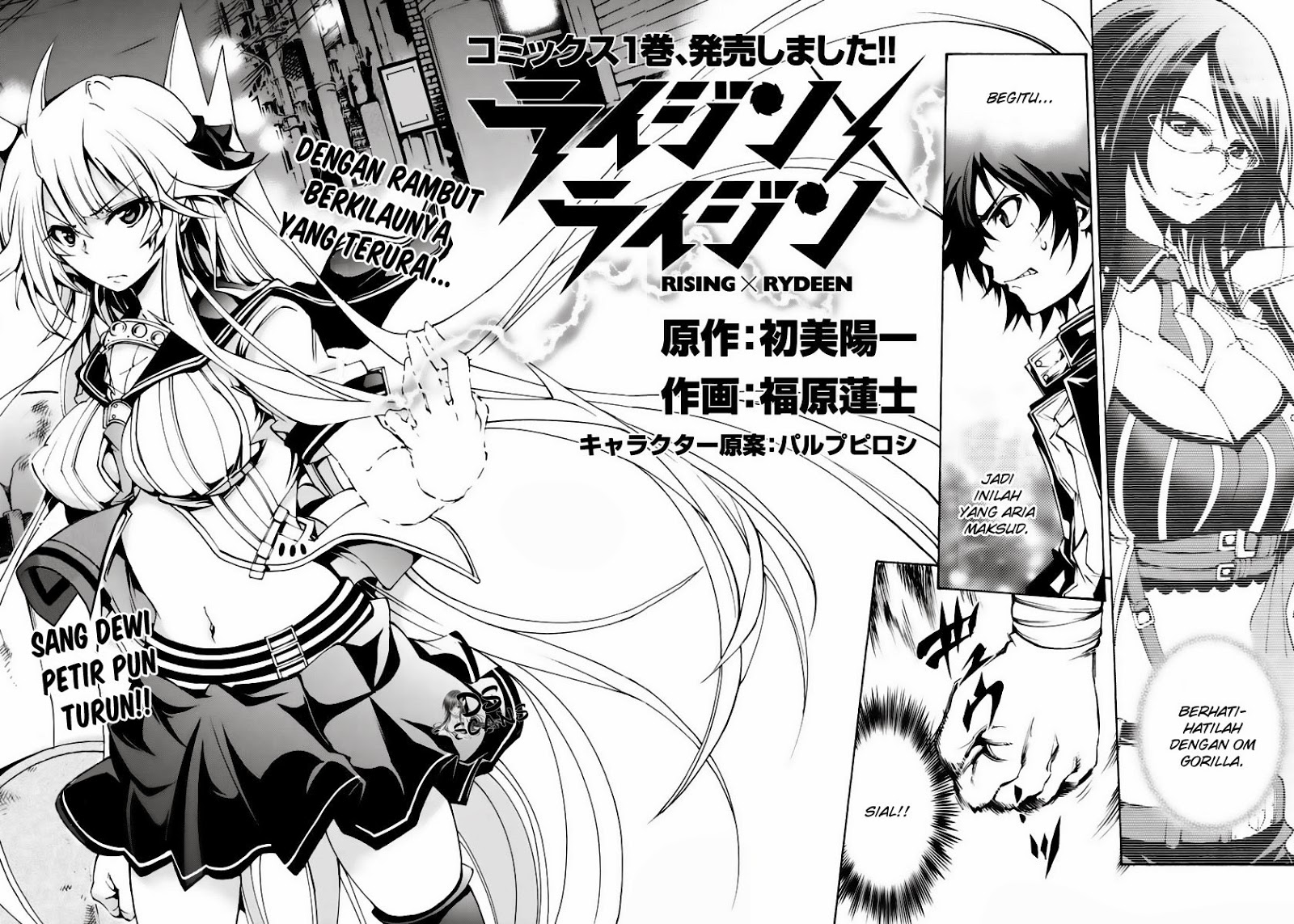 Baca Manga Rising x Rydeen Chapter 06 Gambar 2