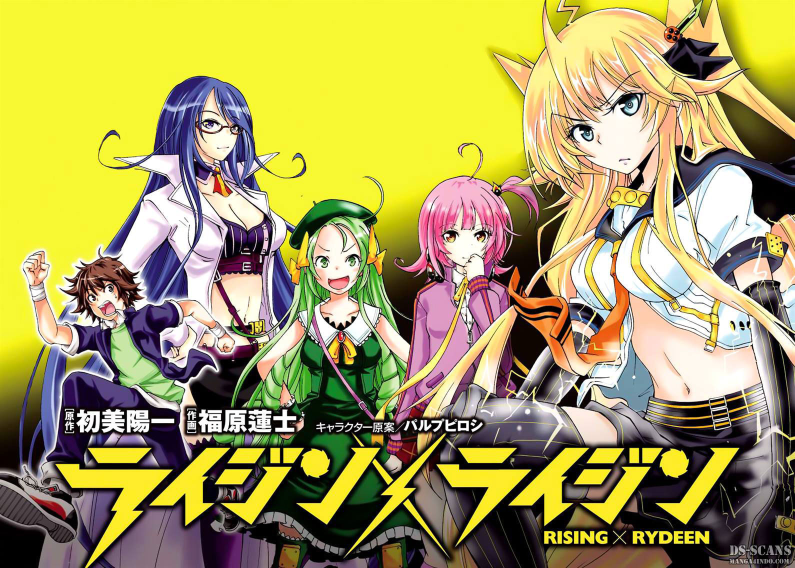 Baca Manga Rising x Rydeen Chapter 01 Gambar 2