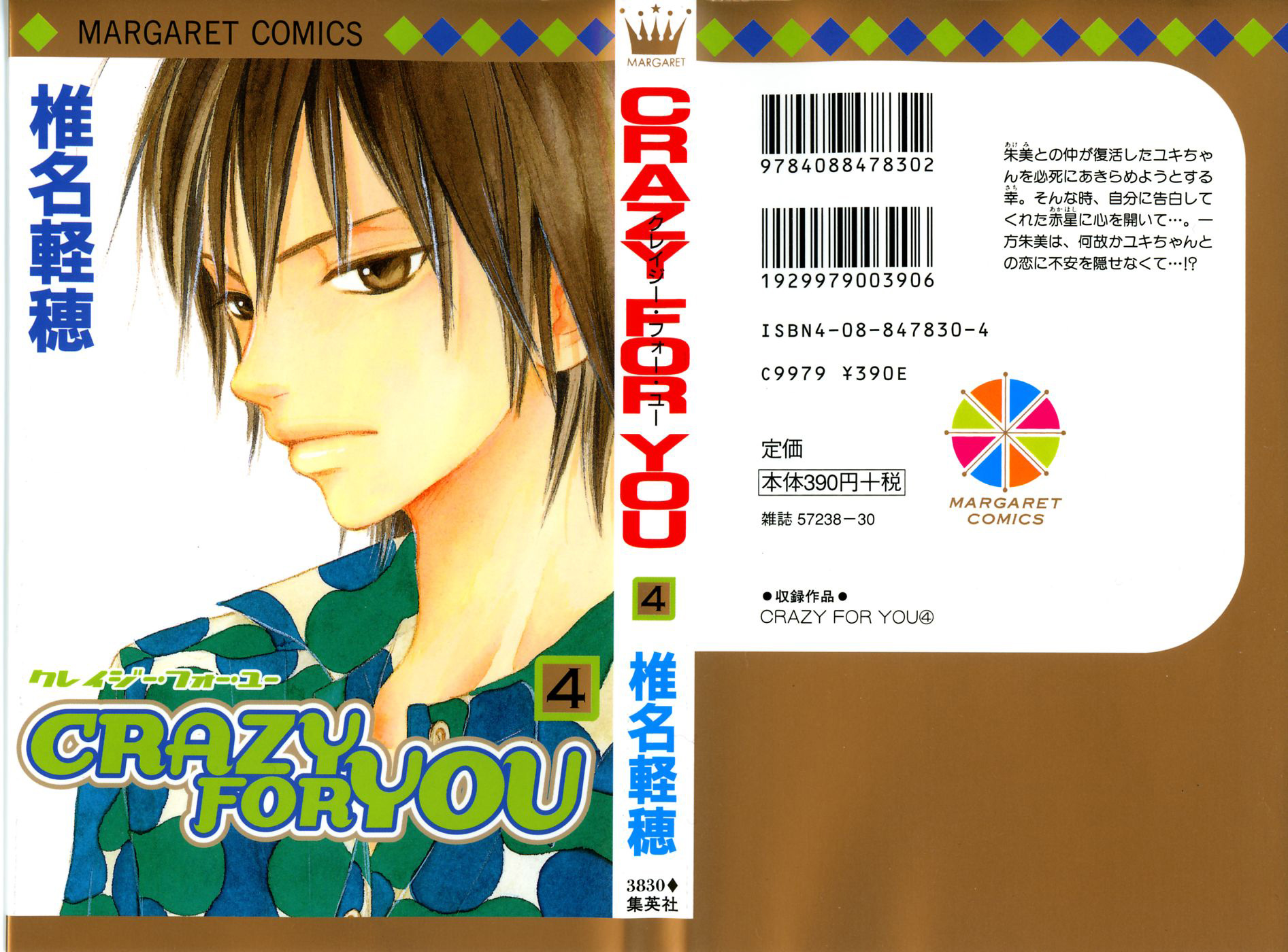 Baca Manga Crazy for You Chapter 13 Gambar 2