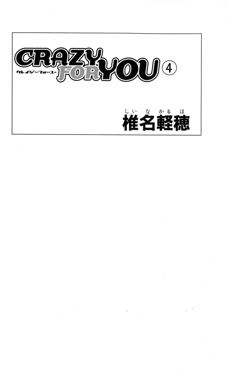 Crazy for You Chapter 13 Gambar 5
