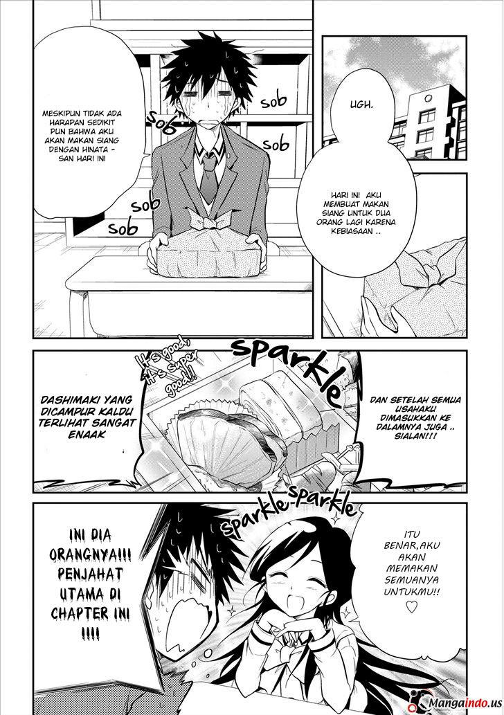 Seishun Forget! Chapter 17 Gambar 13