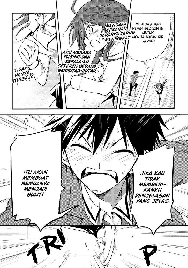 Seishun Forget! Chapter 14 Gambar 19