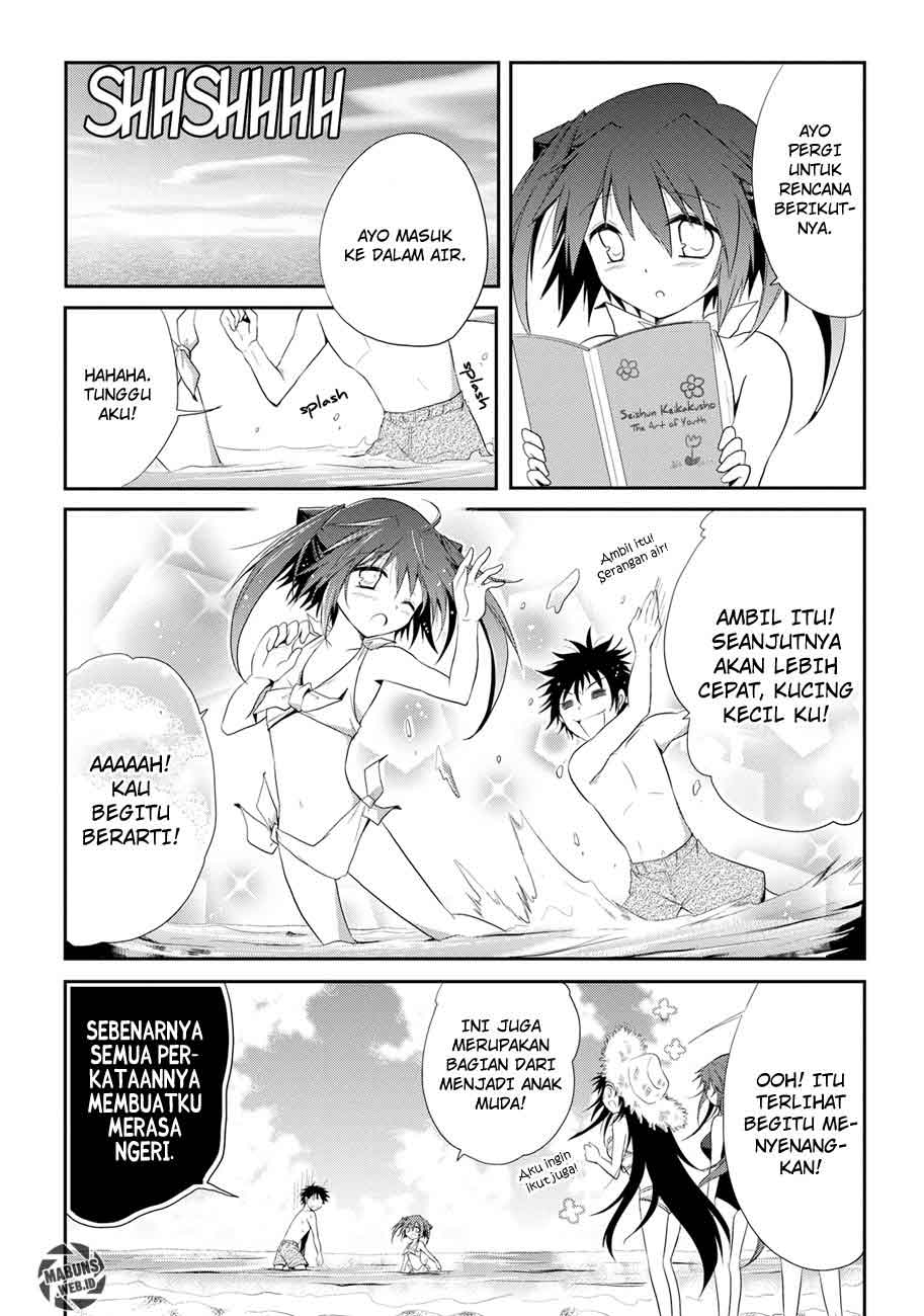 Seishun Forget! Chapter 07 Gambar 23