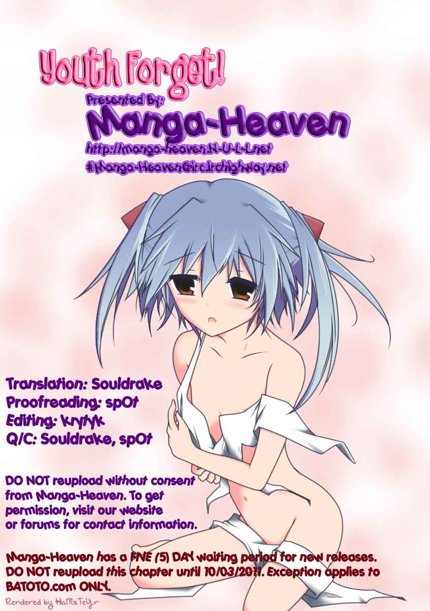 Seishun Forget! Chapter 07 Gambar 33