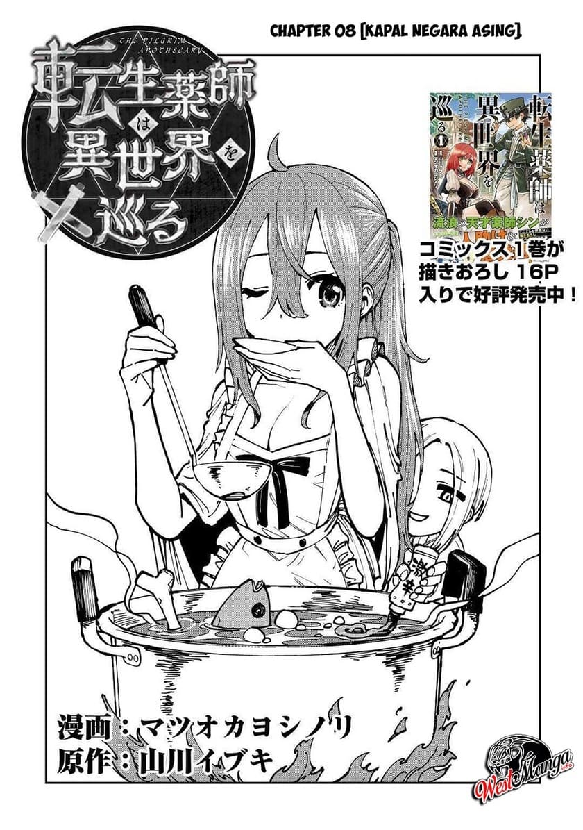 Tensei Kusushi wa Isekai o Meguru Chapter 08 Gambar 3