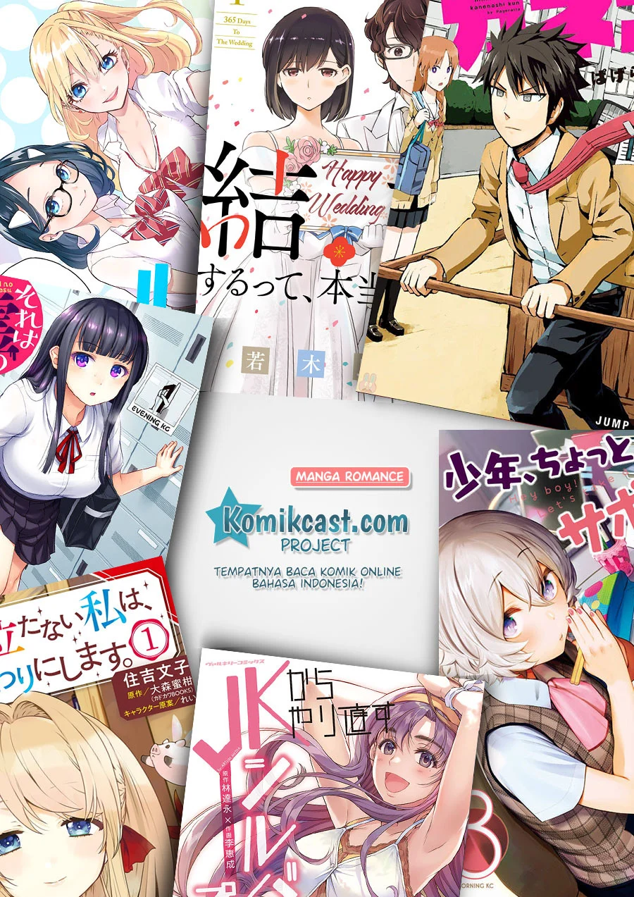 The Duke of Death and his Black Maid Chapter 91 Gambar 13