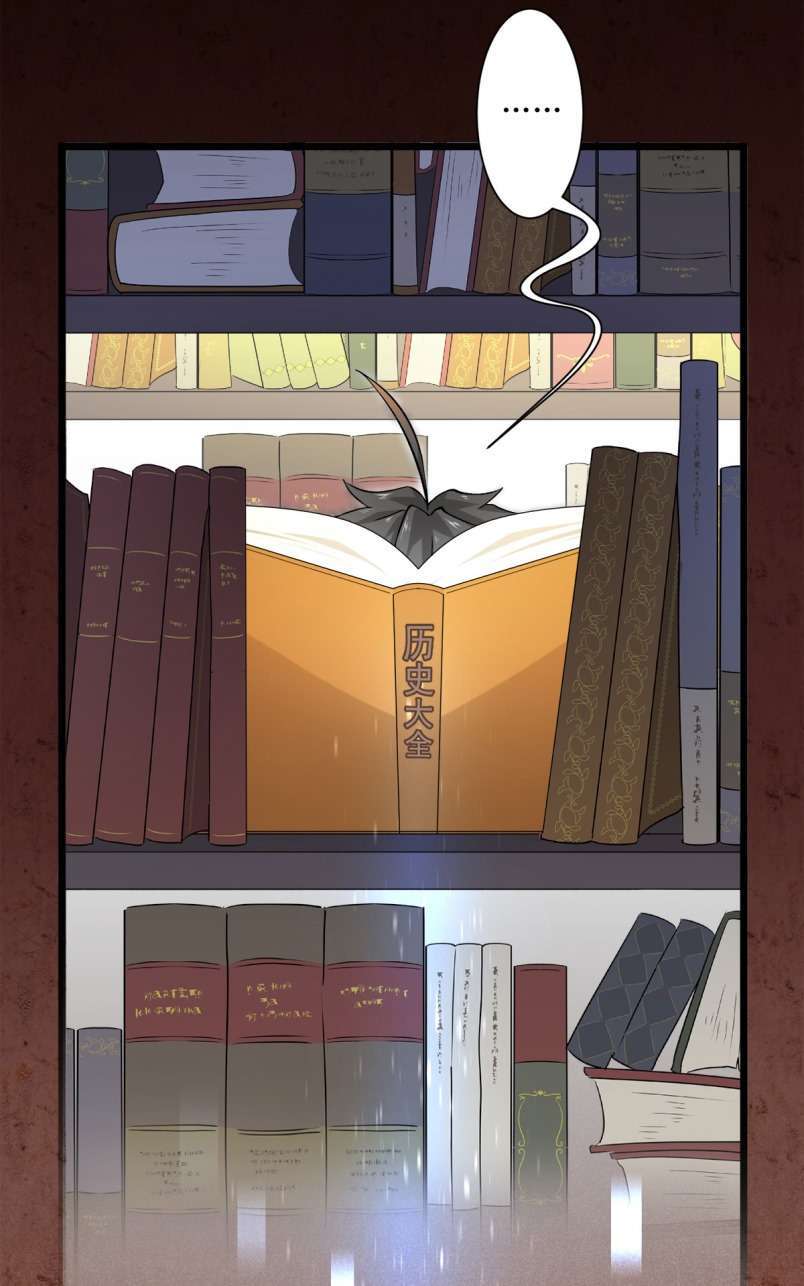 Baca Manhua Immortal Swordsman in The Reverse World Chapter 02 Gambar 2
