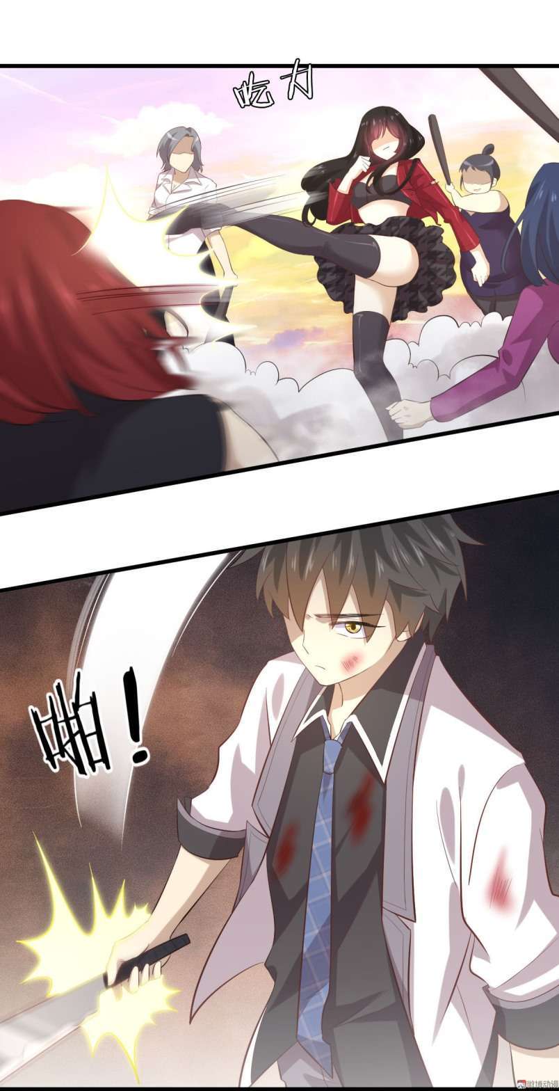 Immortal Swordsman in The Reverse World Chapter 11 Gambar 7