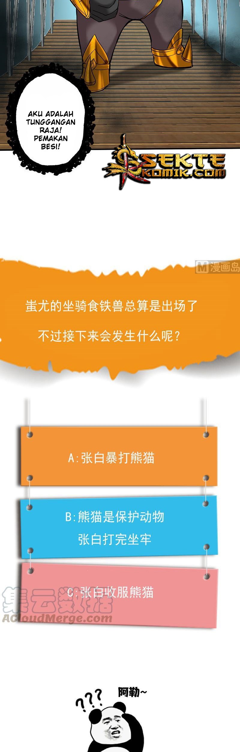 My Plug-in Spirit Ring Chapter 146 Gambar 12