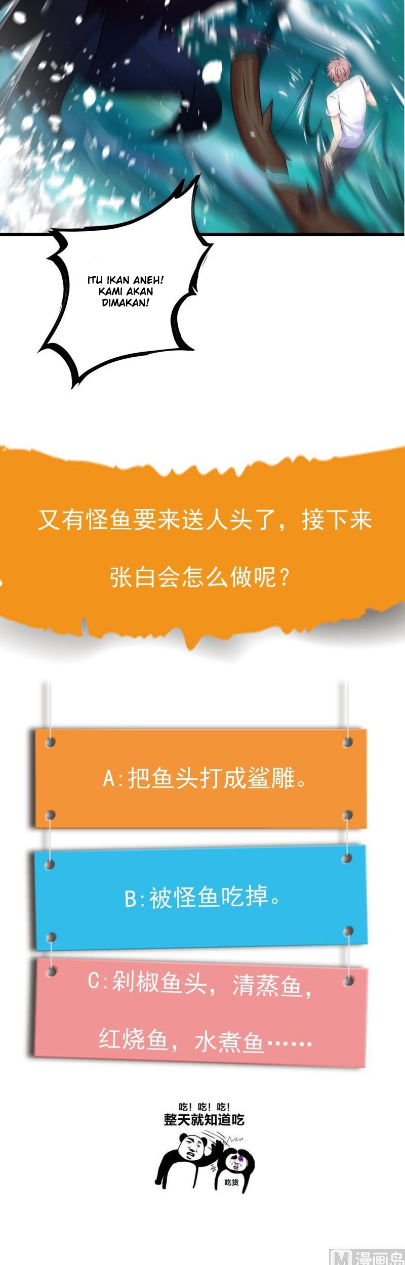 My Plug-in Spirit Ring Chapter 145 Gambar 11