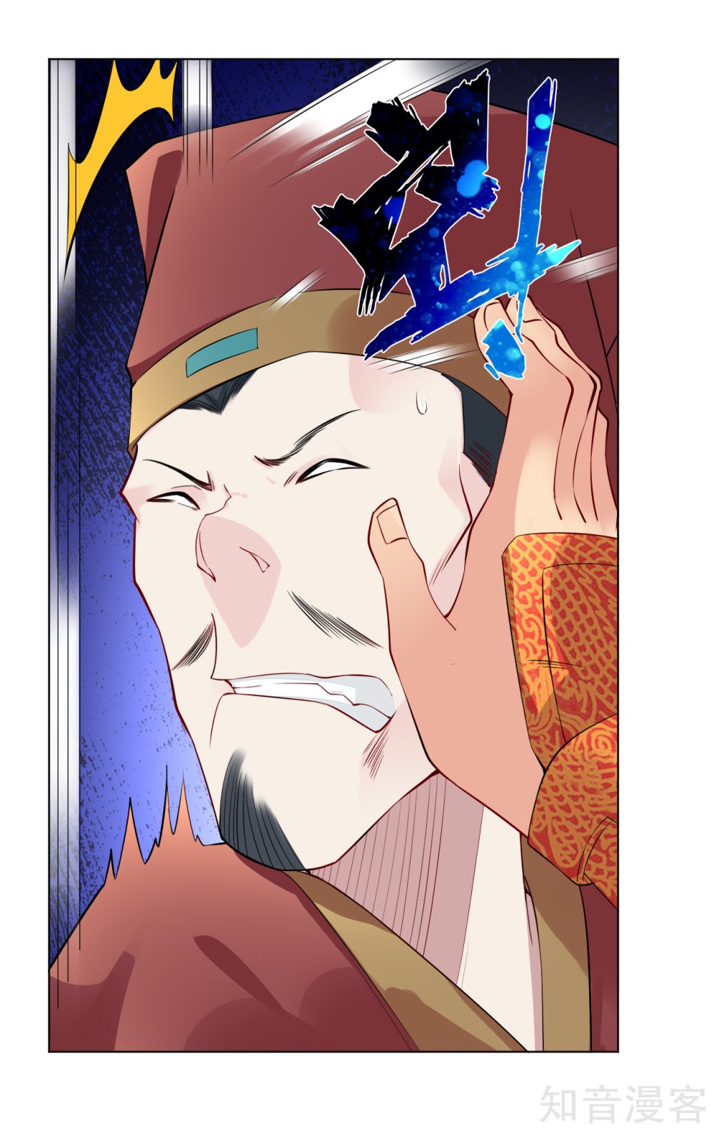 Reborn of War God Chapter 09 Gambar 13